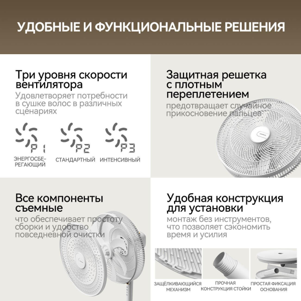 Купить Deerma DEM-FD11W-013.png